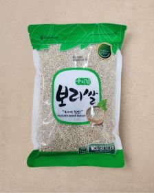 JWF Polished Barley 1kg