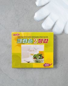 CLS Plastic Gloves 50ea