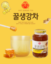 OTG Honey Ginger Tea 500g