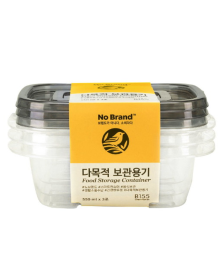 NBR Food Storage Container 550ml x3
