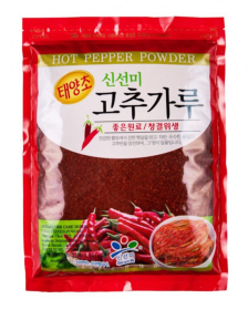 SSM Chili Powder for Kimchi 454g